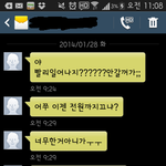 [EXO] 야야아까그<b>내</b><b>번호</b>배켠이라고뿌린얜데