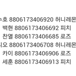 [EXO] 네이쳐 립밤 
