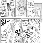 [콜로라도] 현직스님이 그린 불교<b>입문</b> 만화