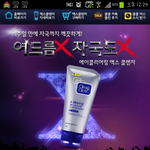 엠<b>카운트</b>다운 방청권 얻는방법!!