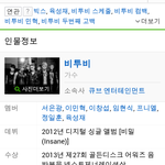 2월,색다른컴백btob!