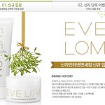 신라인터넷면세점에서 이브롬 신규<b>입점</b> 이벤트 하고있네요 ^^