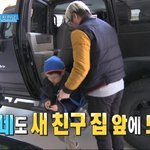 [<b>got</b>7] 윤후가 타고 다니는 차