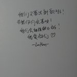[루한] 허니들 이거다들 봤나? *^-'*