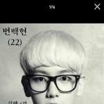 [EXO] 이딴거 왜함?