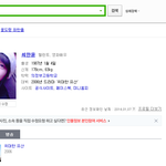 [이것좀봐줘] 1탄 남자무속인 <b>박수무당</b>입니다