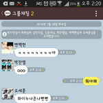 [EXO] <b>카스</b>썰너무빡쳐서그냥내가<b>카스</b>썰을만들어봤다