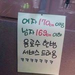 [<b>유머</b>] 추천합니다.jpg