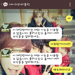 [백현] 본격 네이쳐와 대화하기