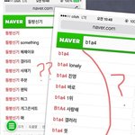 [<b>b1a4</b>] @@@@@지금 사재기 정리글쓰다가 다날라가서 빡쳤음...