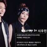 [시우민] @@시우<b>민판</b> 가이드사진@@
