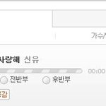 <b>신유</b>, 트로트계의 대세 인증