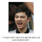 [EXO] 근데 설<b>때</b> 아육대 하나<b>마나</b>임