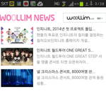 [인피니트] sm c&amp;c