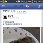 다이어트가 부른<b>참사</b>
