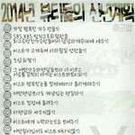 [비스트] 비스트를 위하여