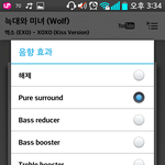[EXO] 중<b>저음</b> ㄹ강화??????
