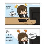 [이<b>여인</b>] 이십대 여자 직장인