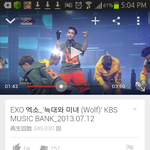 [EXO] 아까 경수 늑대<b>모양</b>해서 찾은애야!