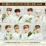 [시우민] 자연에서온 굿즈(<b>feat</b>.네이처)