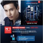 비오템<b>옴므</b> 상품평 사은 이벤트! 소식전해드립니다 ^^*