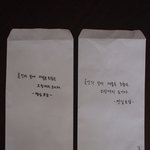 [<b>유머</b>] 흔한 축의금.jpg