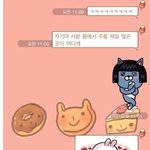 [<b>유머</b>] 자기야.jpg
