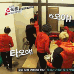 [EXO] 타오 이거 너무 귀여움ㅋㅋㅋ