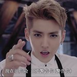 [크리스] 엑소으르렁 <b>중국버전</b>은 사랑이야..