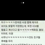 [EXO] 애들<b>설휴가</b>