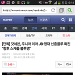 [EXO] 니네애들이나챙겨 <b>다른판</b>와서난리치지말고