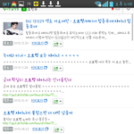 [샤이니] <b>샤</b>이니 갖고 어그로끌지마세요 + 추가