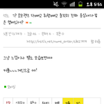 [exo] 인스.티즈 씹쓰레<b>기년들</b>ㅋㅋㅋㅋㅋ