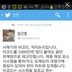 [<b>b1a4</b>] 바코드로사재기한건판매량체크x