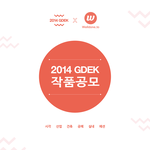 디자인<b>전공생</b>들 유용한(좀..강력스펙업) (전시참여기회!!!!)