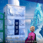 [exo]  저 오늘 렛잇고에서 <b>엘사</b>봤어요