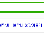 [exo] <b>클린</b>운동이랑함께해주세요!