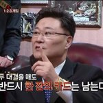 [exo] 더지니어스2 에서 절대 볼수없는것들(인티)