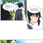 <b>무협</b> 웹툰의 극치 이니스프리 웹툰 추천해요ㅎㅎ 이니스프리 이벤트도...