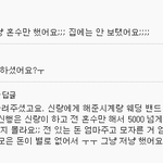 이건 <b>축복</b>받은 인생 맞지????