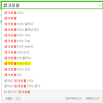 [블락비] 우리도 클린운동 <b>열씨미</b> 하자ㅠㅠㅠ