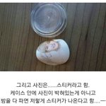 [EXO] 근데네이쳐<b>립밤</b>너무햇어