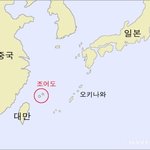 [이거우리땅] 요즘 말들이 많은 기사? 중국, 日 교과서 센카푸...