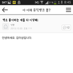 [EXO] 엑소 좋아하는애들 다<b>이상해</b>;