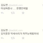 [인피니트] ++또추가) sm과의 <b>합병</b> 후, 불편한 진실