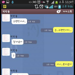 이렇게 <b>재회</b>하고싶다