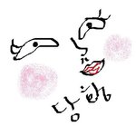 [블락비] 사담 )  나 룸메버리고 이사갈까?