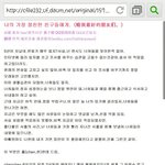 [타오] 타오에게 빠질수 밖에없어