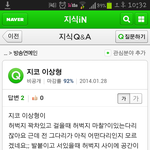 [블락비] <b>우지호</b>이상형은 …