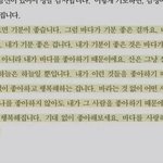 [EXO] 현타<b>올때</b>보면좋아
